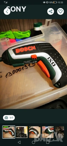 мини винтоверт bosch Ixo, sparky 