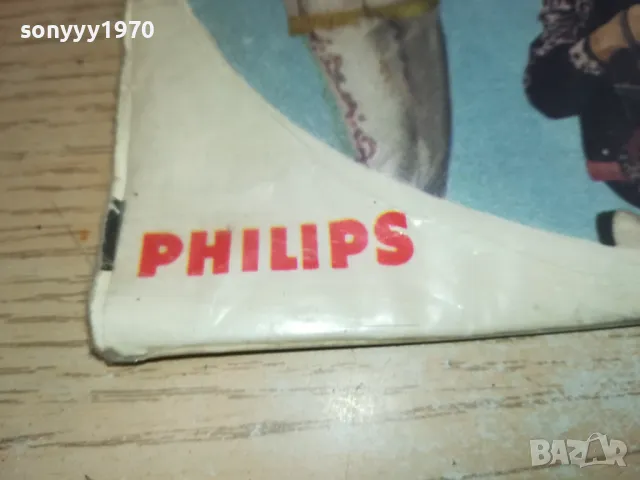 felicidades-плоча made in yugoslavia 2711241318, снимка 4 - Грамофонни плочи - 48126016