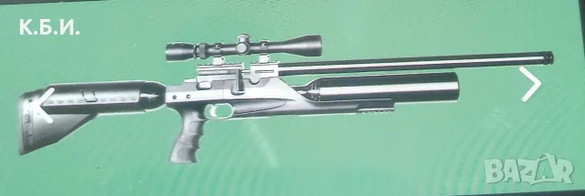 Продавам ВЪЗДУШНА ПУШКА Kral arms Bigmax X - 6,35 мм - 25 калибър , снимка 3 - Въздушно оръжие - 55851904