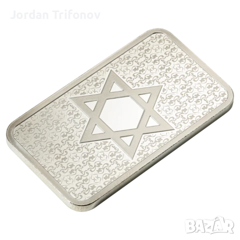 Star of David - 1 OZ 999 Pure Silver PAMP, снимка 5 - Нумизматика и бонистика - 53496950