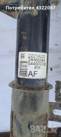 Амортисьори с пружини Опел Астра Opel Astra H 1.9 CDTI 150 к.с 2004-2010г., снимка 3 - Части - 52171998