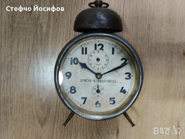 Немски будилник 