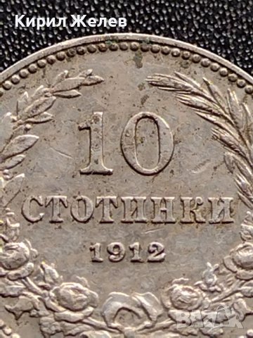 МОНЕТА 10 стотинки 1912г. ЦАРСТВО БЪЛГАРИЯ УНИКАТ ПЕРФЕКТНО СЪСТОЯНИЕ ЗА КОЛЕКЦИОНЕРИ 36025, снимка 3 - Нумизматика и бонистика - 39370018