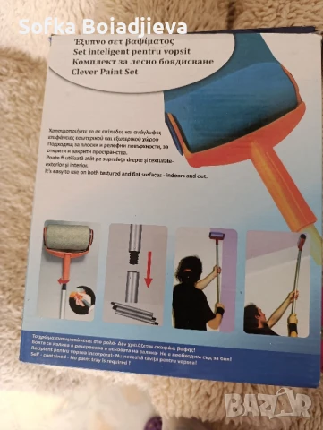 валяк , снимка 2 - Бои, лакове, мазилки - 50955226