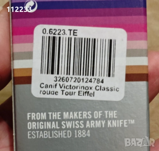 Victorinox Tour Eiffel Limited Edition, снимка 4 - Ножове - 52483982
