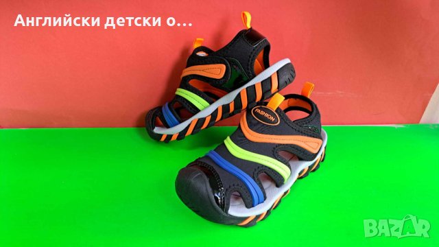 Английски детски сандали-FASHION , снимка 4 - Детски сандали и чехли - 41525311