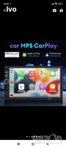 Универсална мултимедия , снимка 3 - Аудиосистеми - 44406348