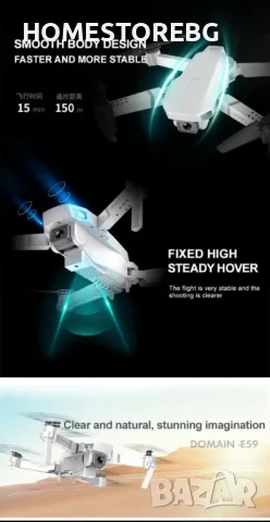 DRON E59 - Иновативен мини дрон с висока резолюция от 4К HD! 🚀, снимка 3 - Дронове и аксесоари - 49223610