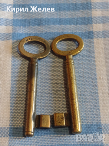 Два стари ключа от соца за брава за КОЛЕКЦИЯ ДЕКОРАЦИЯ БИТОВ КЪТ 41001