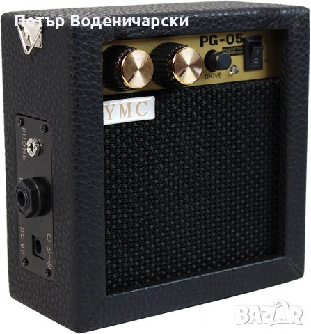 Кубе YMC PG-05 усилвател за електрическа китара. Преносим високоговорител с усилвател с контрол на , снимка 2 - Други - 40216521