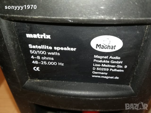 MAGNAT MATRIX 2бр тонколони-внос GERMANY, снимка 7 - Тонколони - 35869877