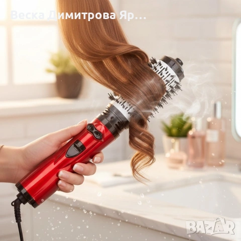 Професионална електрическа четка 3-в-1 за изправяне, къдрене и сушене, 1200W, автоматично въртене, снимка 6 - Преси за коса - 53648917