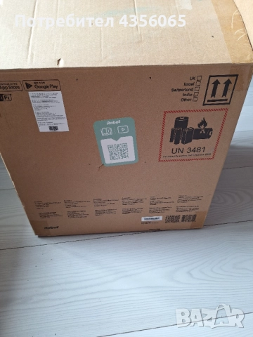 Прахосмукачка робот 2 в 1- сухо и мокро почистване IROBOT ROOMBA Combo 2 Essential Black, снимка 6 - Прахосмукачки - 52040974