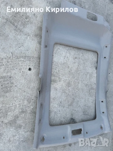 Вътрешна кора за таван на Тойота Ярис 2015 с панорама, снимка 3 - Части - 51221962