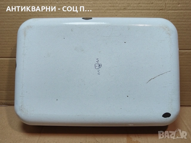 Стара Соц Българска Емайлирана Тава / 1969 г. / НОМЕР 1610., снимка 7 - Антикварни и старинни предмети - 53670587
