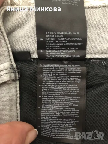 Дамски дънки G-STAR, снимка 12 - Дънки - 47844868