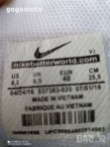 Nike® AIR Jordan® унисекс маратонки кецове баскет кецове, синьо белите Nike® AIR Jordan®, 39 - 40, снимка 18 - Маратонки - 44244312