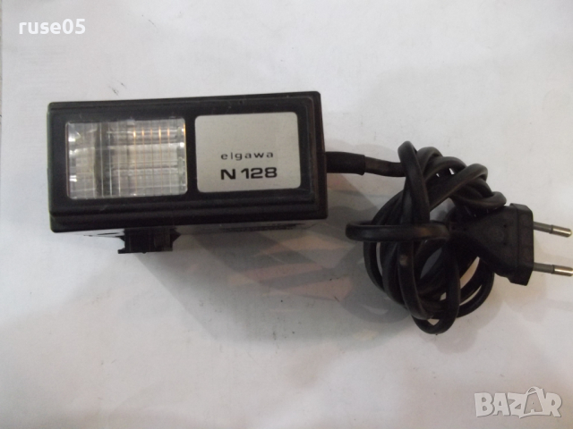 Светкавица "elgawa - N 128" за фотоапарат германска работеща