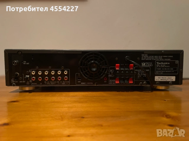 Ресийвър Technics SA-R 230, снимка 2 - Ресийвъри, усилватели, смесителни пултове - 53639028