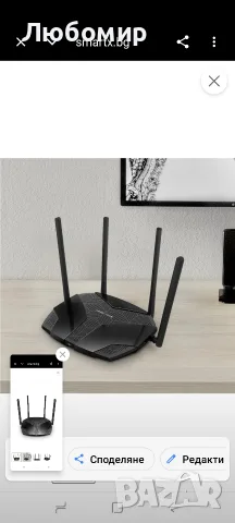Двубандов WiFi 6 рутер Mercusys AX1800 , снимка 4 - Рутери - 55876966