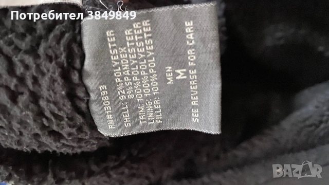  New Balance M дебело и топло яке, снимка 9 - Якета - 52838937