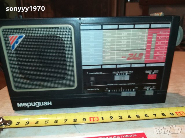 МЕРИДИАН РАДИО 1210211424, снимка 4 - Радиокасетофони, транзистори - 34437608