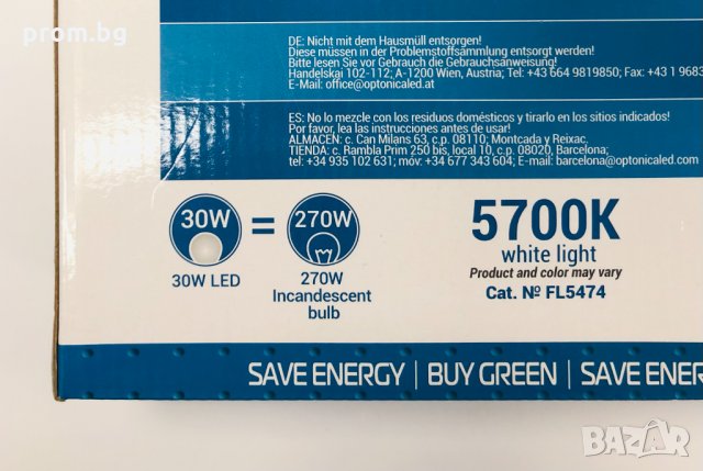 Led прожектор, лампа, външно и вътрешно осветление, 2700lm, 5400k, 30W, снимка 7 - Външни лампи - 35731902