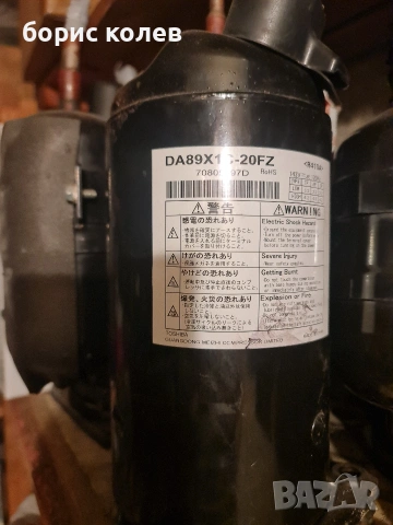 компресор климатичен