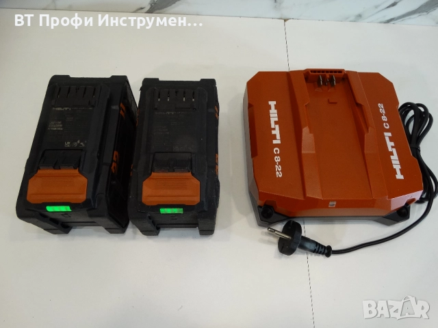 Коледна цена - Hilti SET 2 x 12 Ah + C8 - 22 - Мощни батерии и зарядно, снимка 2 - Други инструменти - 52242666