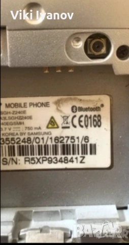 Самсунг Z240E, снимка 4 - Samsung - 53731025