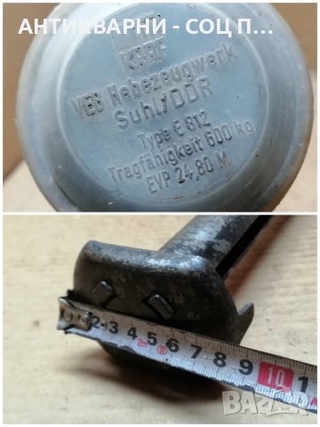 Стар Соц Немски Автомобилен Крик / KRAF DDR. , снимка 5 - Аксесоари и консумативи - 41699465