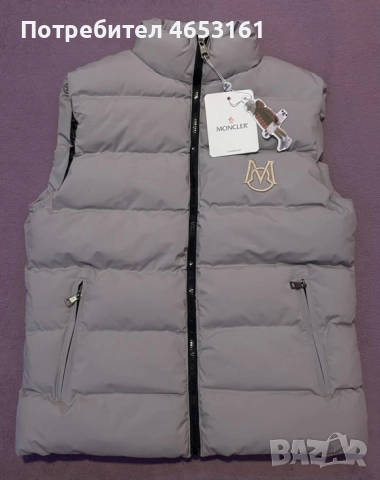 Елек Moncler