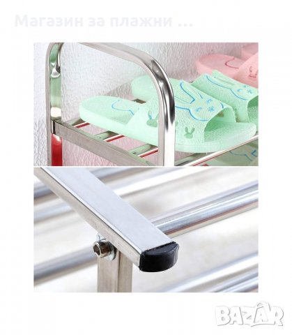 СТЕЛАЖ ЗА ОБУВКИ МЕТАЛЕН НА 4, 5 или 6 НИВА - код  2480, снимка 3 - Етажерки - 34201333