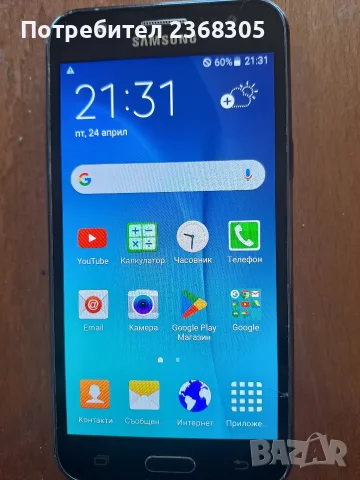 Samsung galaxy j5, снимка 4 - Samsung - 56409582