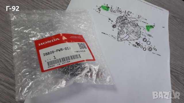 28820-РWR-013**NEU**НОNDА**Датчик скорости**НАЛИЧЕН***, снимка 11 - Части - 41762170