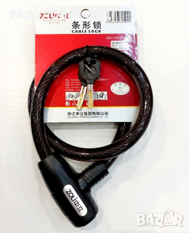 Катинар за колело /22543