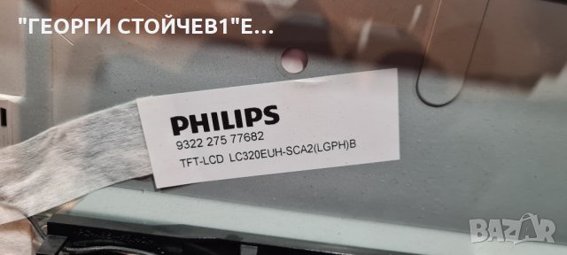 PHILIPS 32PFL7605H 12  С  ГАРАНЦИЯ 6м., снимка 9 - Телевизори - 34317800
