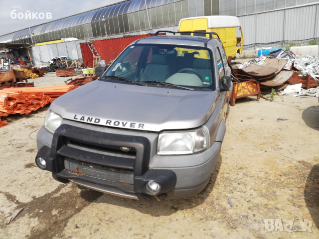 На части два броя Ленд Ровър Фрилендър 1800 куб, снимка 11 - Автомобили и джипове - 36196446