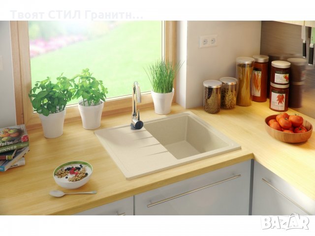 Кухненска мивка от Гранит модел Милано 620 x 500 mm бежов, снимка 3 - Други - 35861900