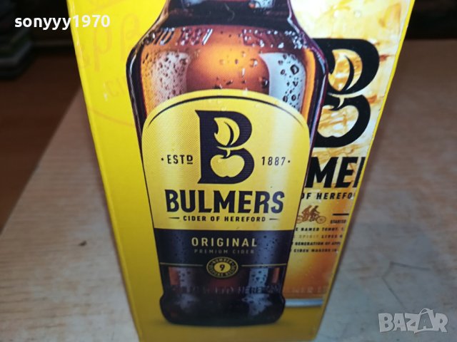 BULMERS-ЧАША 0.500ML ОТ ГЕРМАНИЯ 1БР 1702241739, снимка 2 - Колекции - 44340333