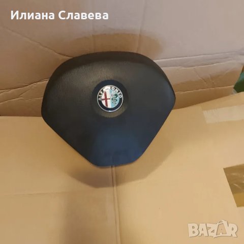 Аербег за Alfa MITO