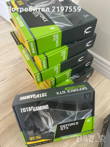 Видео карти Zotac GTX 1660 super