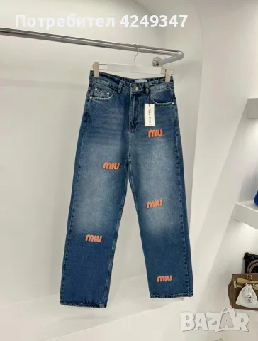 Дънки miu miu 🌸🌸🌸🌸