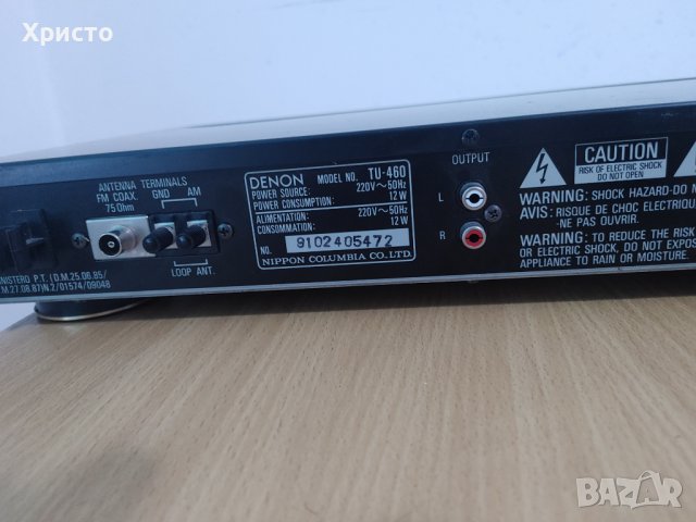 Denon tu-460 тунер, снимка 2 - Ресийвъри, усилватели, смесителни пултове - 40980120