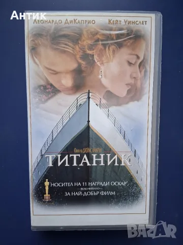 Видеокасета VHS Титаник