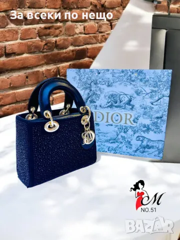 Дамска чанта Christian Dior - Налични различни цветове Код D945, снимка 10 - Чанти - 47317876