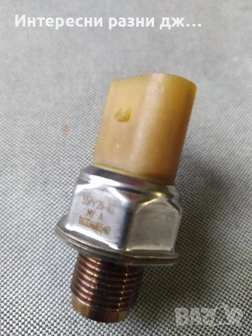 Дачик за налягане на горивото за Моделите на VW, снимка 3 - Части - 53498994