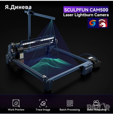 Камера за Sculpfun cam500 за 3D принтер , снимка 2 - Принтери, копири, скенери - 52673051