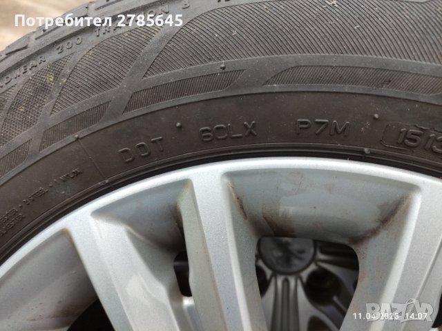 4 бр. Летни гуми BRIDGESTONE 185/65/15, снимка 5 - Гуми и джанти - 40342950