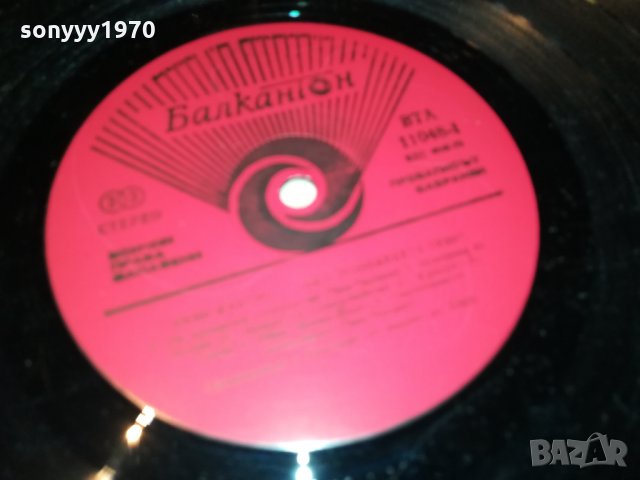 ПОРЪЧАНА-СУЗИ КУАТРО-ПЛОЧА 2802222025, снимка 6 - Грамофонни плочи - 35948573